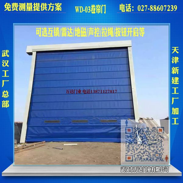 亭湖堆积门
